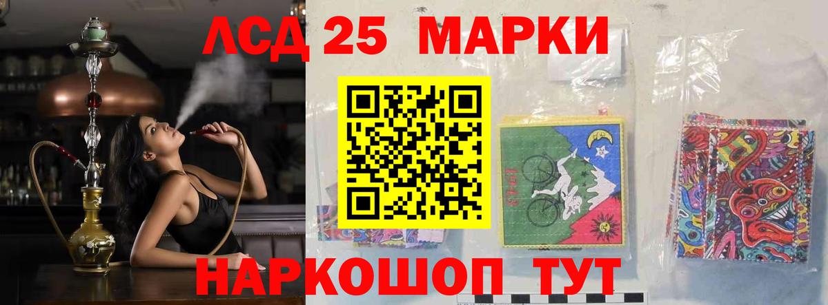 ЛСД экстази  Лсд 25 экстази ecstasy  ЛСД экстази ecstasy  Вход с VPN  Михайловка 