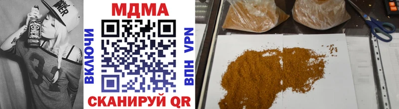 MEGA маркетплейс  Михайловка  МДМА кристаллы 