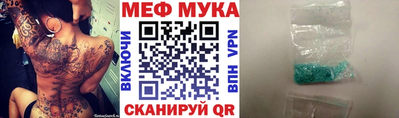 цена   Михайловка  это состав  МЯУ-МЯУ кристаллы 