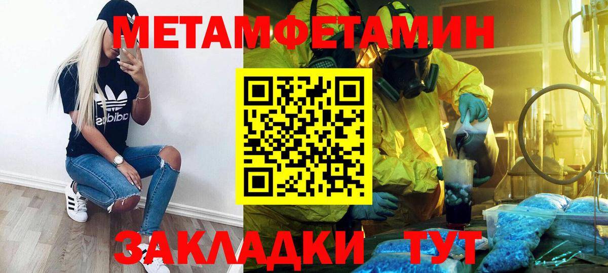 Михайловка  Первитин витя  Вход с VPN 