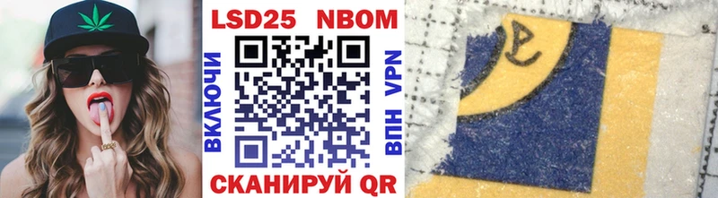 продажа наркотиков  Михайловка  Марки NBOMe 1,8мг 