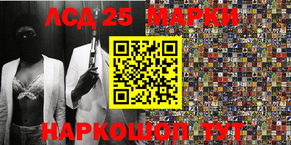 Михайловка  Наркотические марки 1,8мг  Наркотические марки 1,8мг  Вход с VPN 