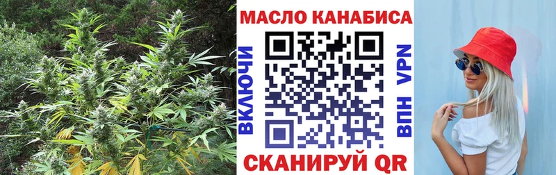 Дистиллят ТГК Wax это наркотические препараты Михайловка