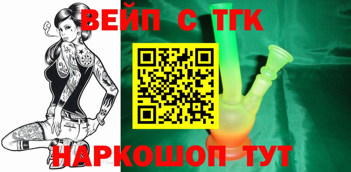 Дистиллят ТГК Wax Михайловка