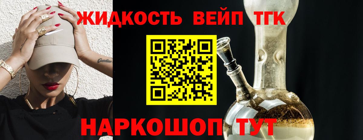ТГК гашишное масло  Дистиллят ТГК гашишное масло  где купить наркоту  Вход с VPN  Михайловка 