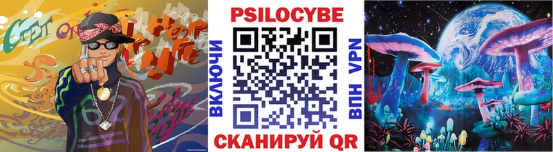 Псилоцибиновые грибы ЛСД  где найти   Михайловка 