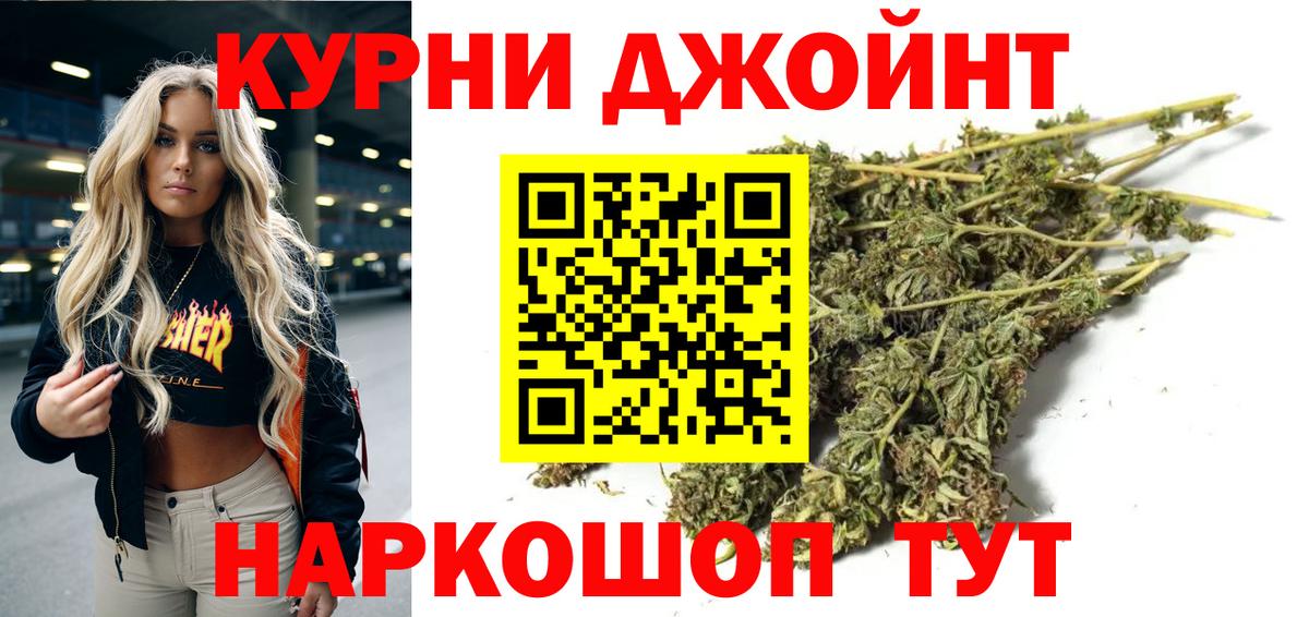 Каннабис VHQ  Вход с VPN  МАРИХУАНА планчик  Марихуана индика  Михайловка 